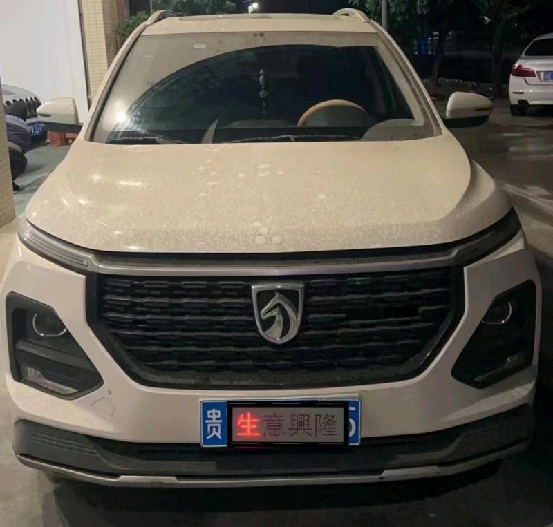 深圳20年寶駿5301