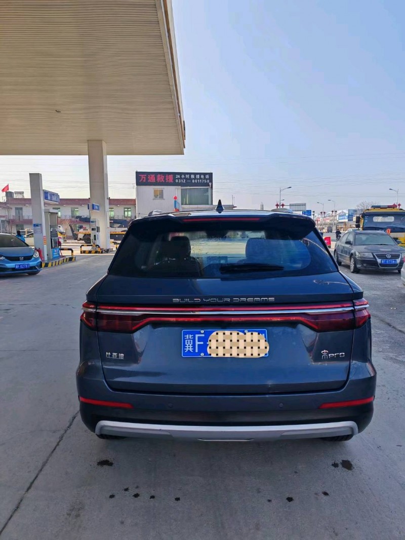 保定20年比亚迪宋9