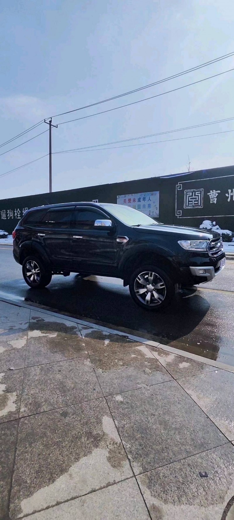 枣庄16年福特撼路者8