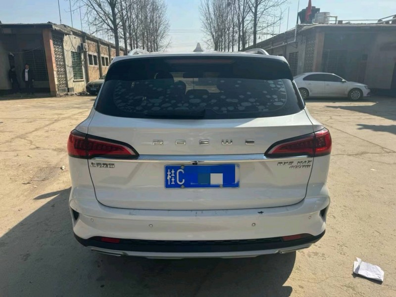 保定20年荣威RX59