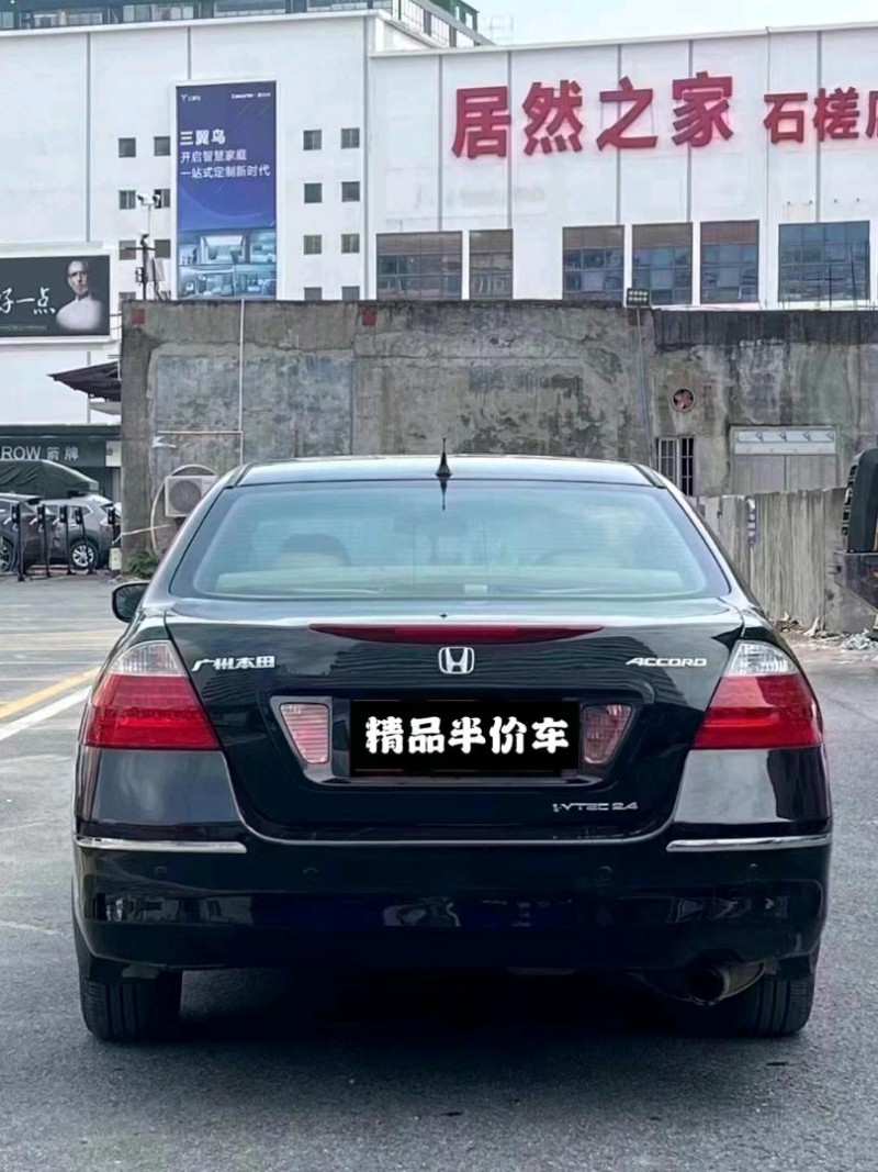 广州07年本田雅阁3