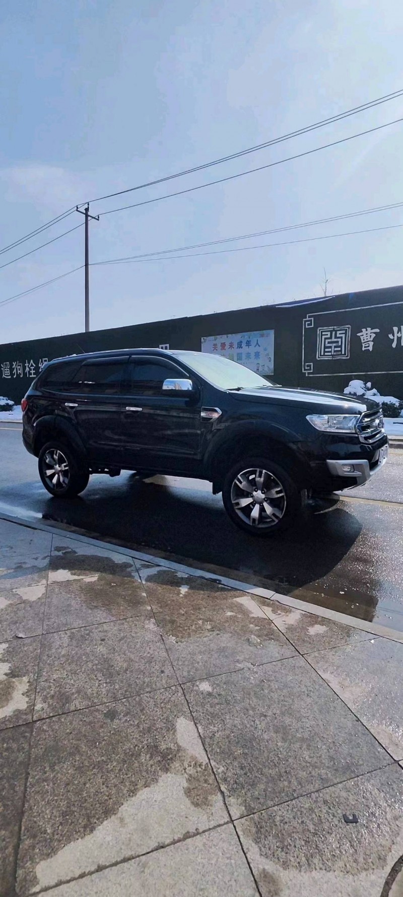 枣庄16年福特撼路者3