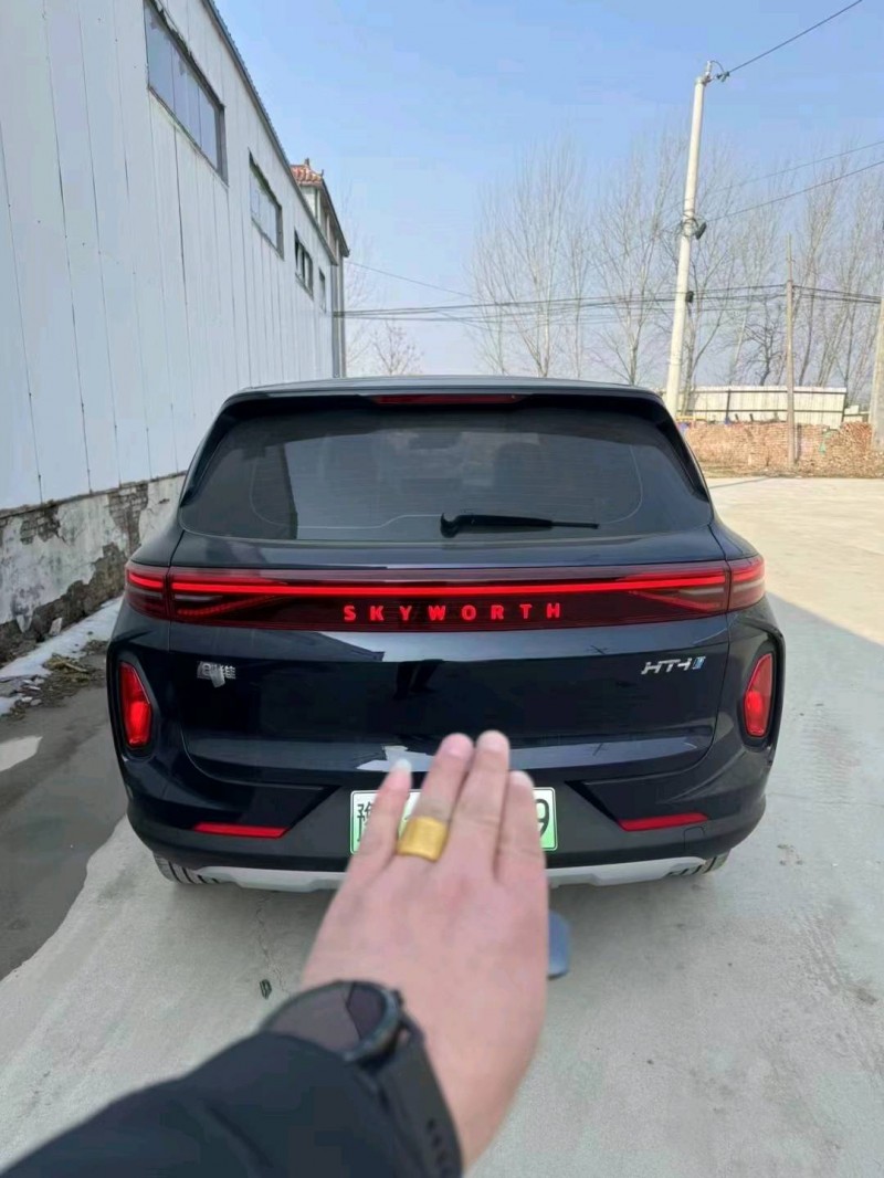 洛陽24年創維HT-I6