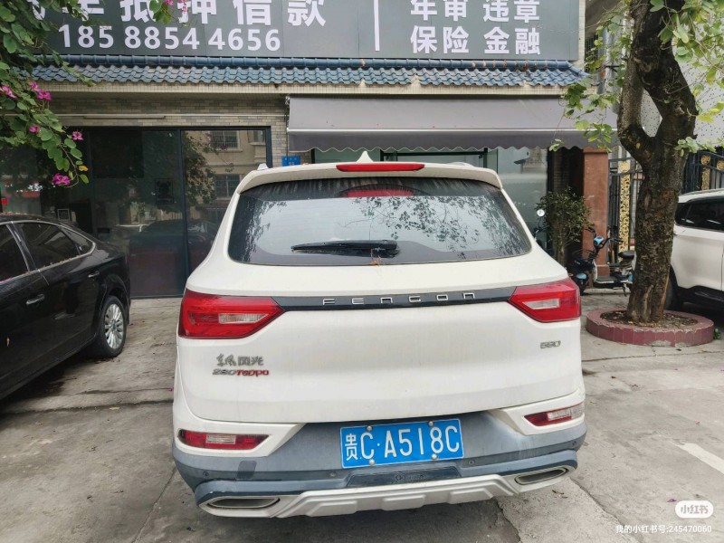 广州20年东风5802