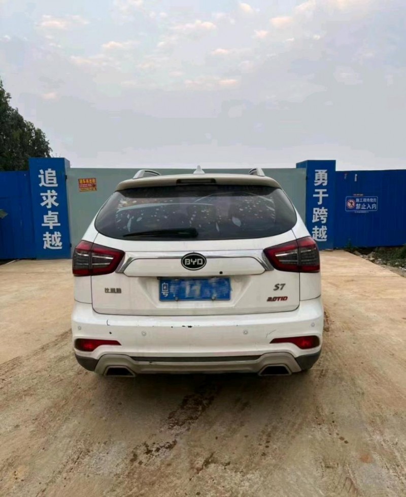 珠海17年比亚迪S79