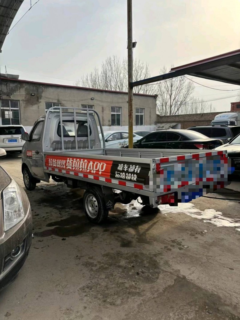 保定23年长安汽车跨越王4