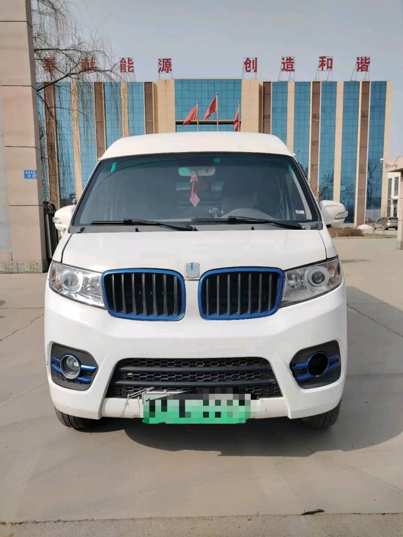 保定21年吉利远程1