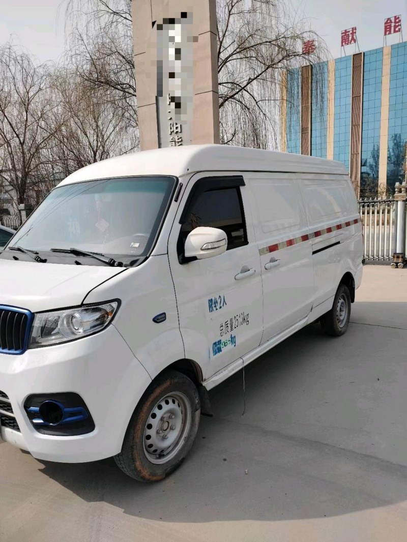 保定21年吉利远程2