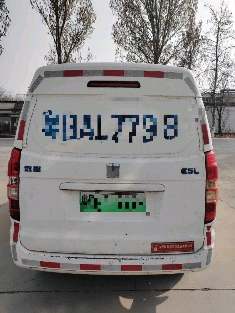 保定21年吉利远程8