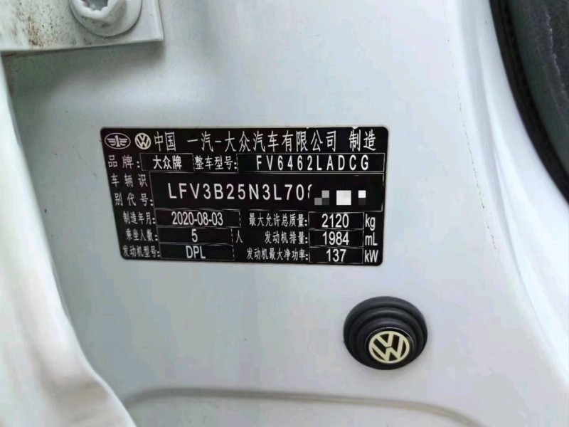 珠海20年大众探岳3