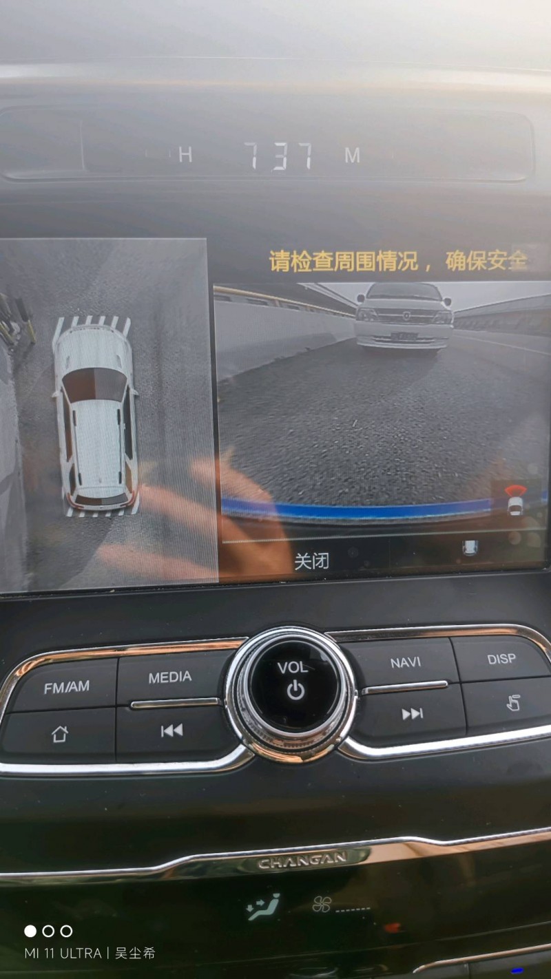 淮安17年長安汽車CS956