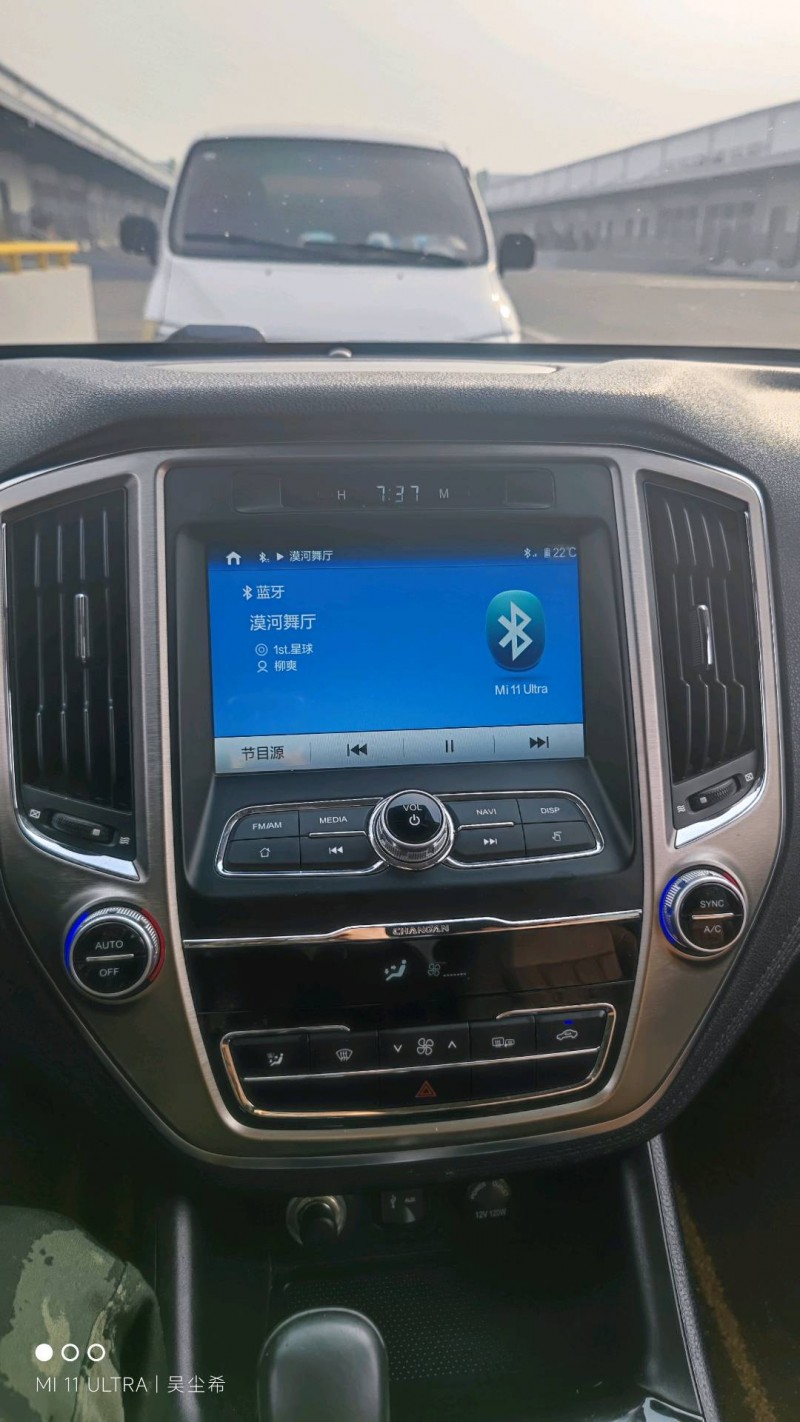 淮安17年長安汽車CS9511