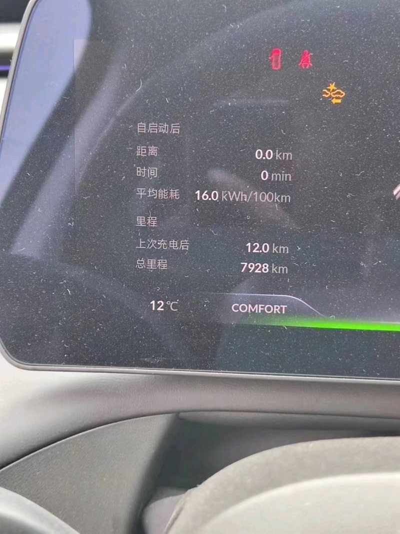 衡陽23年小鵬汽車p75