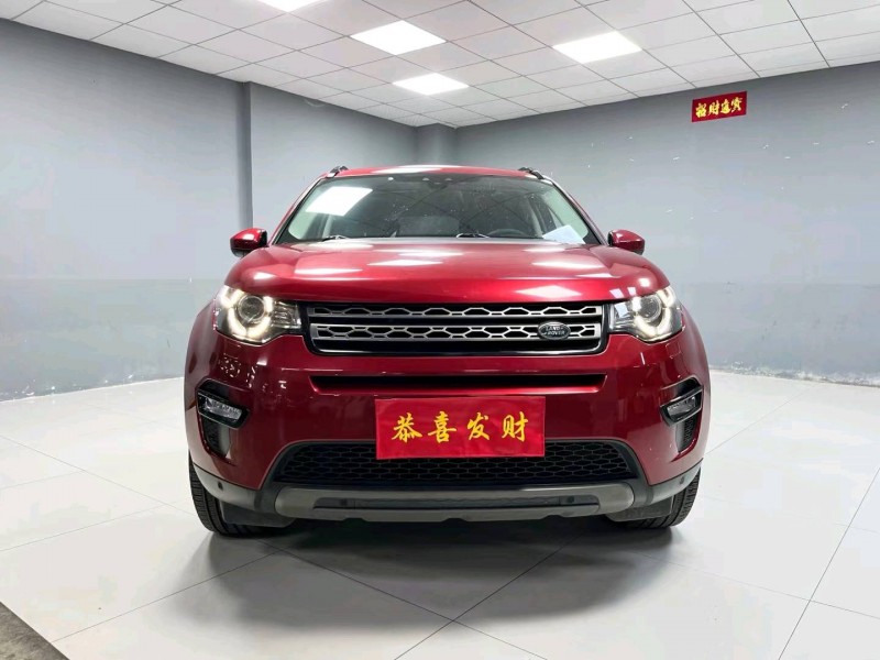 成都17年路虎发现神行1