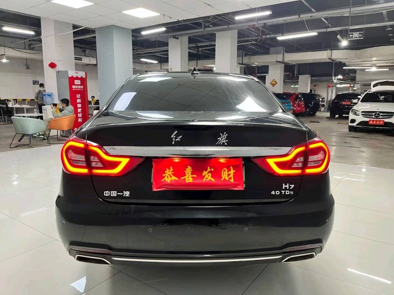 成都19年红旗H75