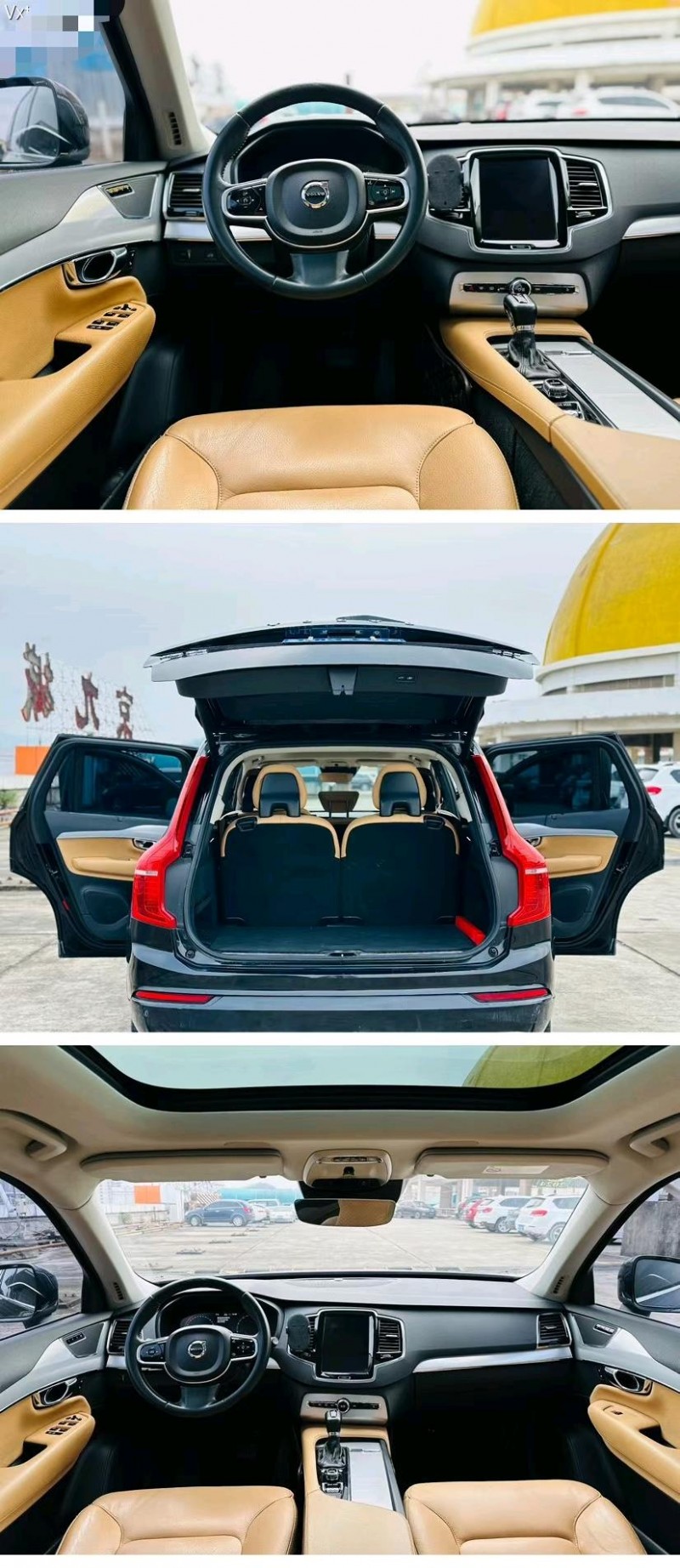 东莞16年沃尔沃XC906