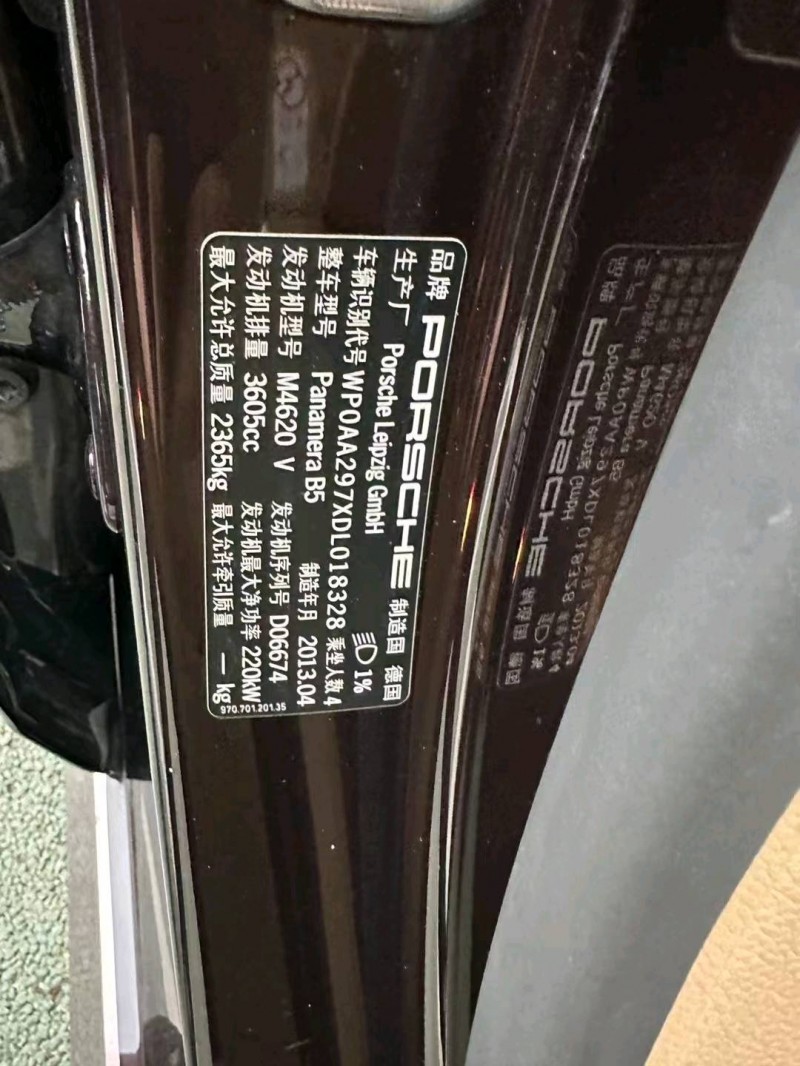 重庆13年保时捷帕拉梅拉9