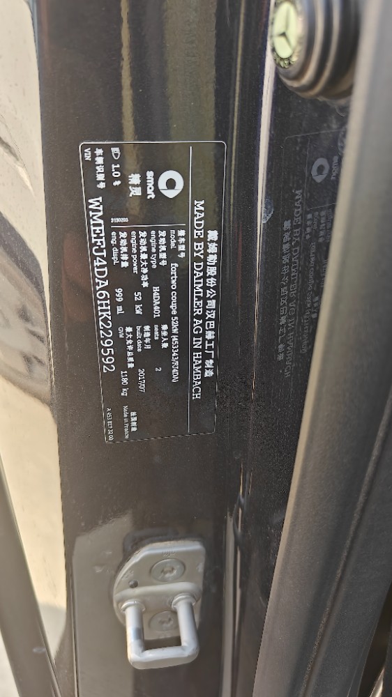 邯郸18年奔驰smart3