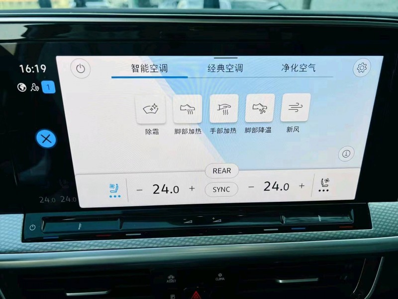 东营23年大众揽巡6