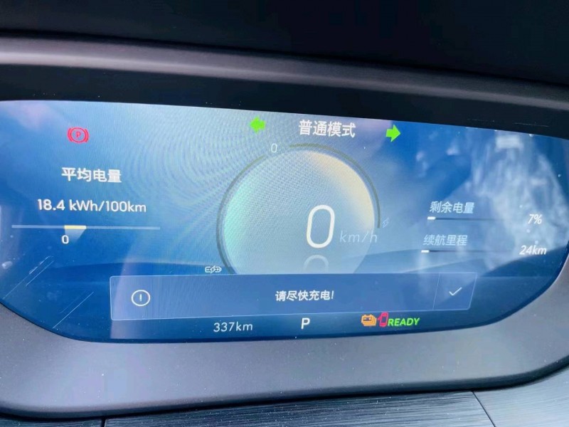 枣庄23年别克velite68
