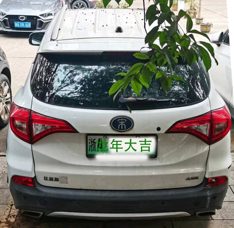 長沙18年比亞迪宋3