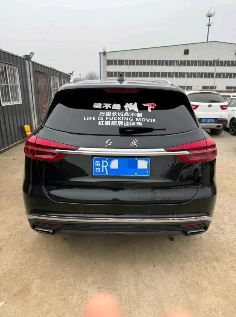 保定22年红旗HS59