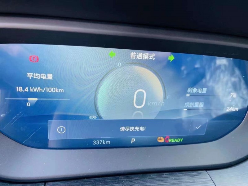 烟台23年别克微蓝6