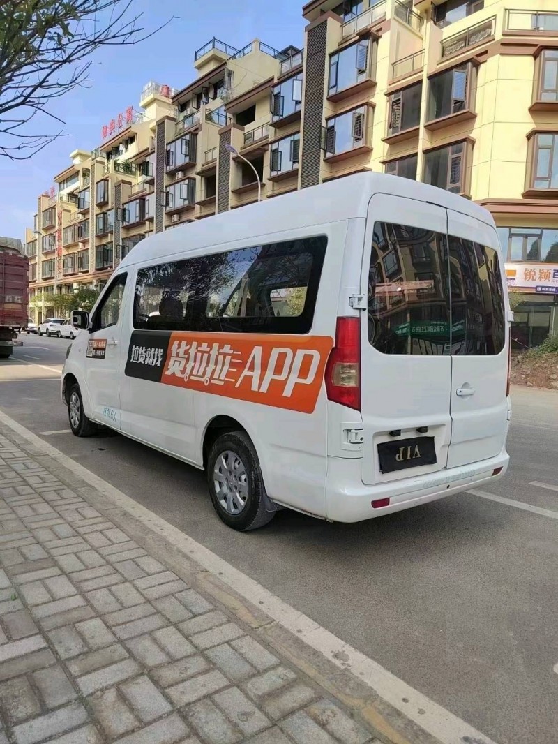 黔西南19年長安汽車睿行4