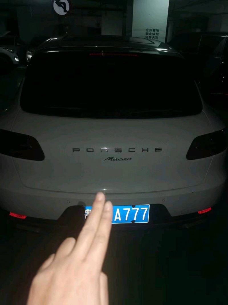 遵義17年保時捷Macan3