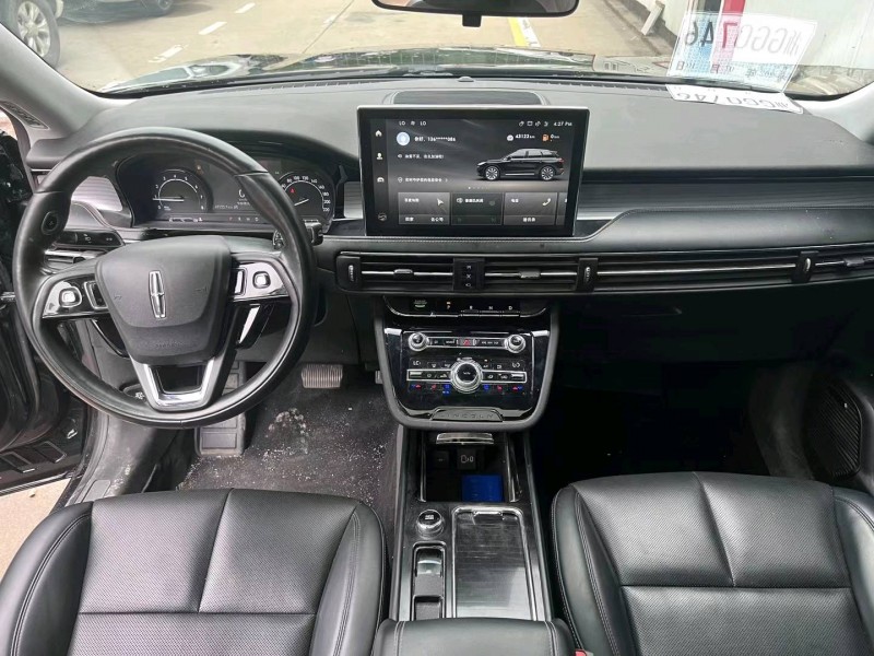 邯郸20年林肯冒险家6