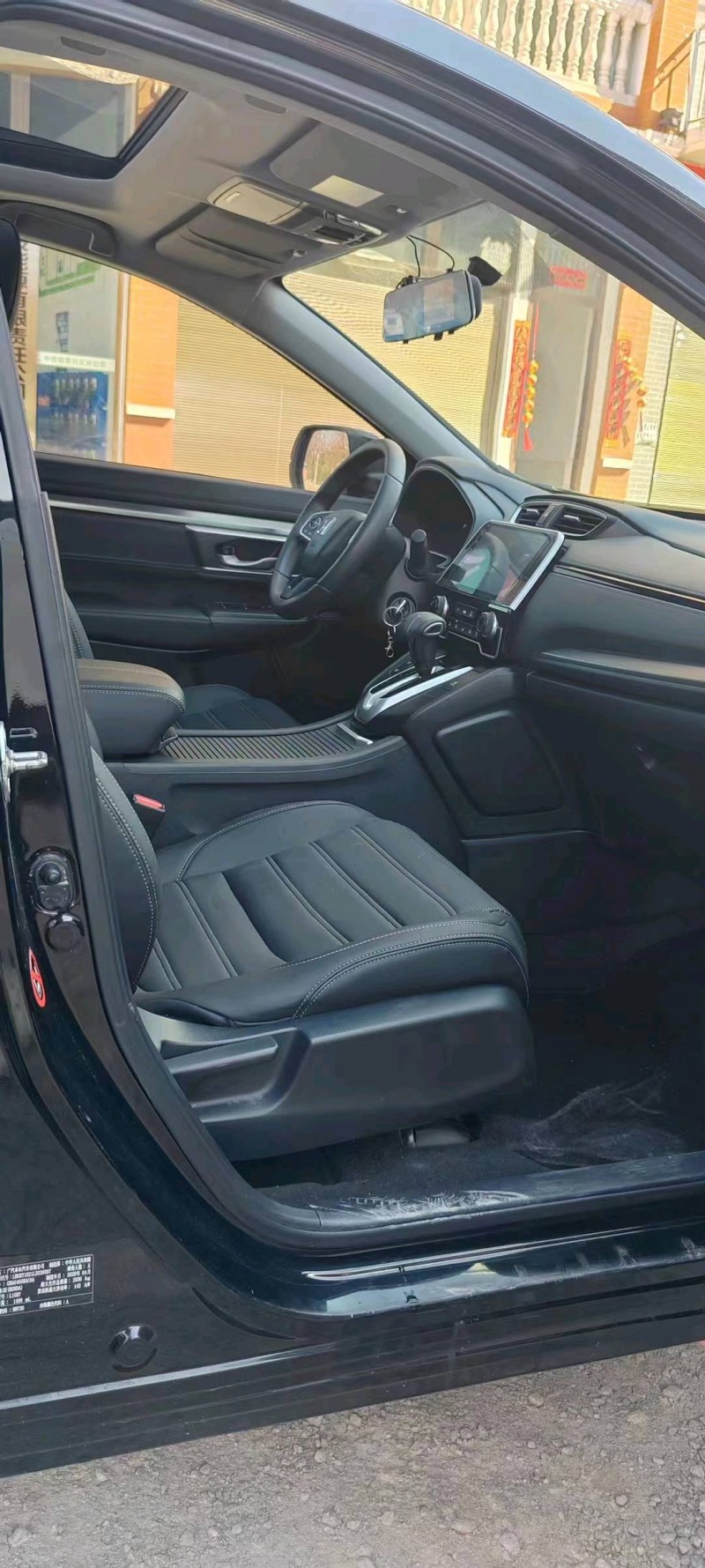 枣庄20年本田皓影5