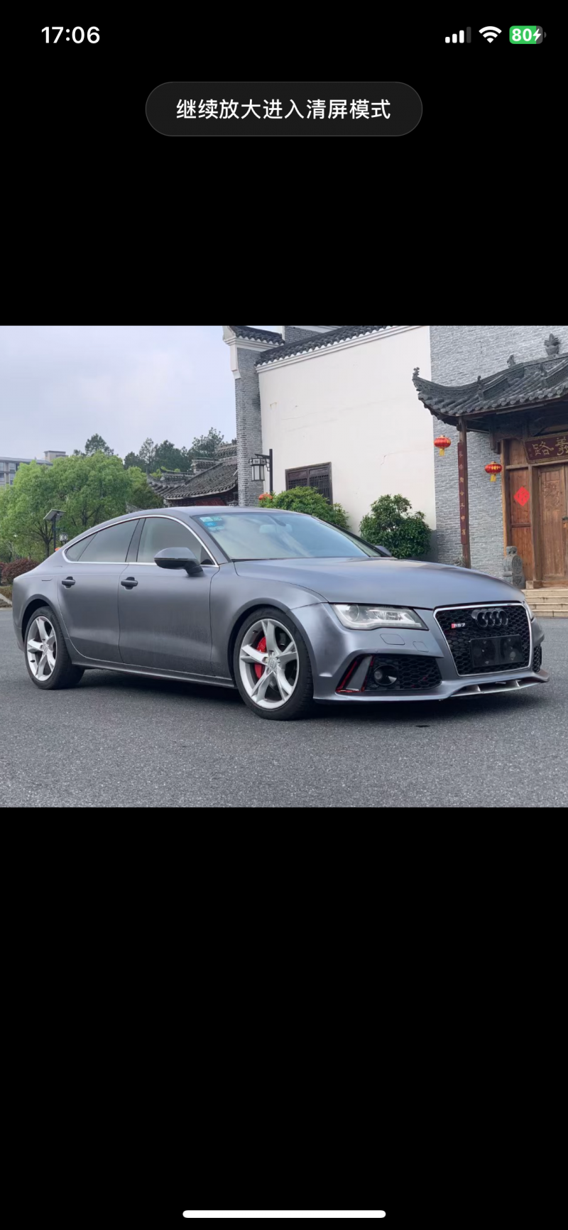 太原13年奧迪A7L1