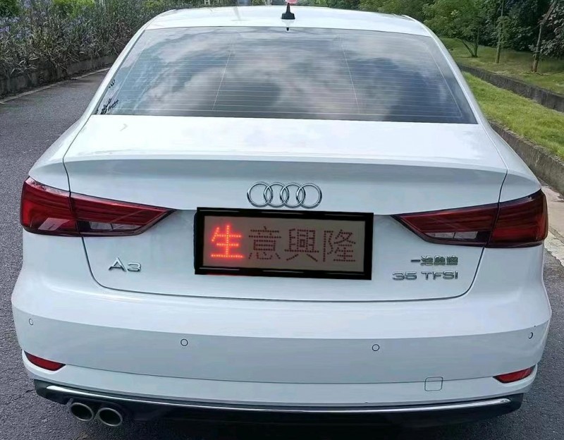中山20年奥迪A34