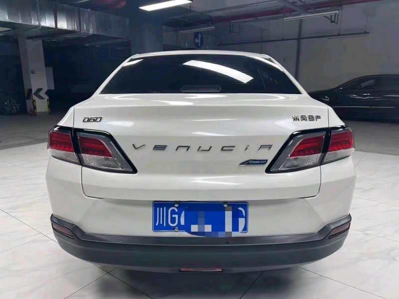 成都22年啟辰D602