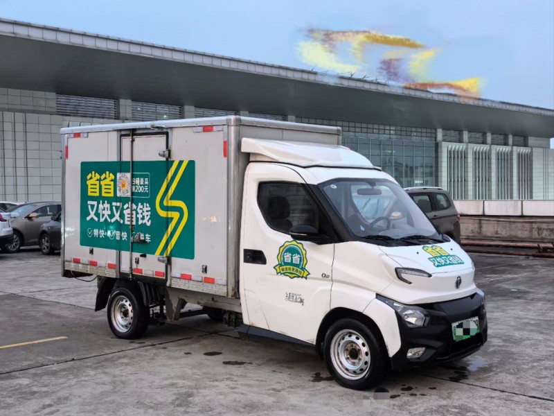 东莞23年永源A3801