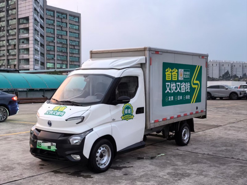 东莞23年永源A3802