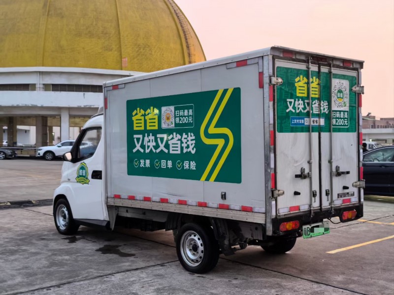 东莞23年永源A3807