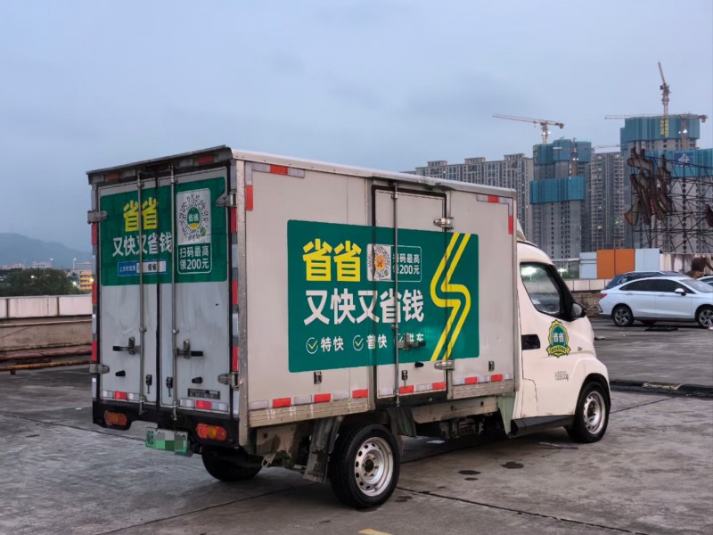 东莞23年永源A3808