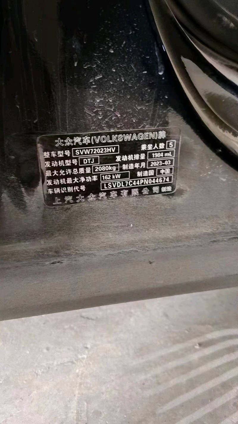 遵義23年大眾帕薩特5