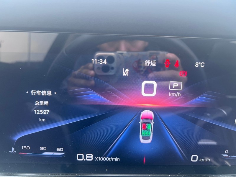 长沙22年红旗H54