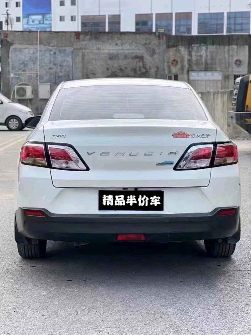 廣州21年啟辰D603