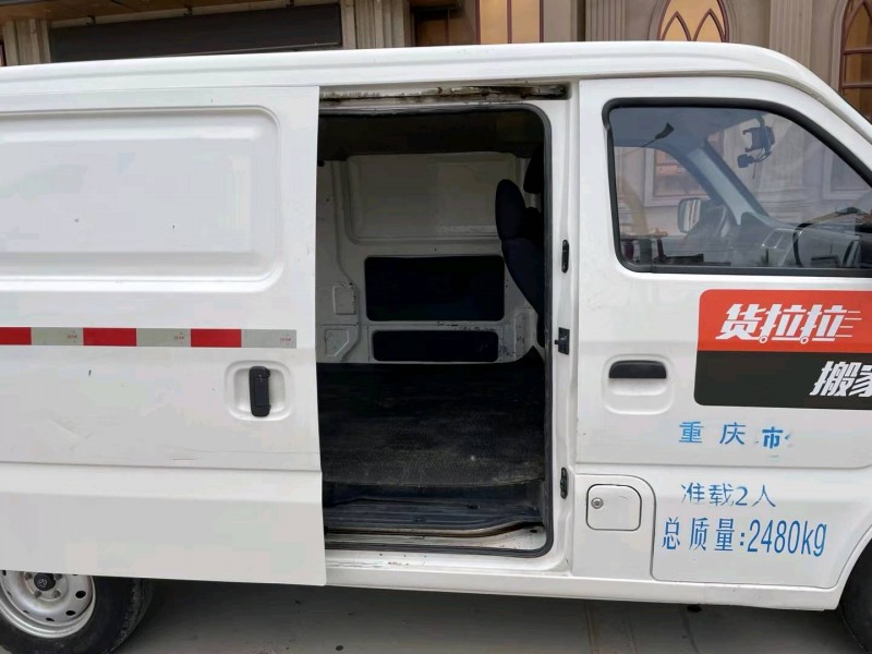 保定21年长安汽车之星4