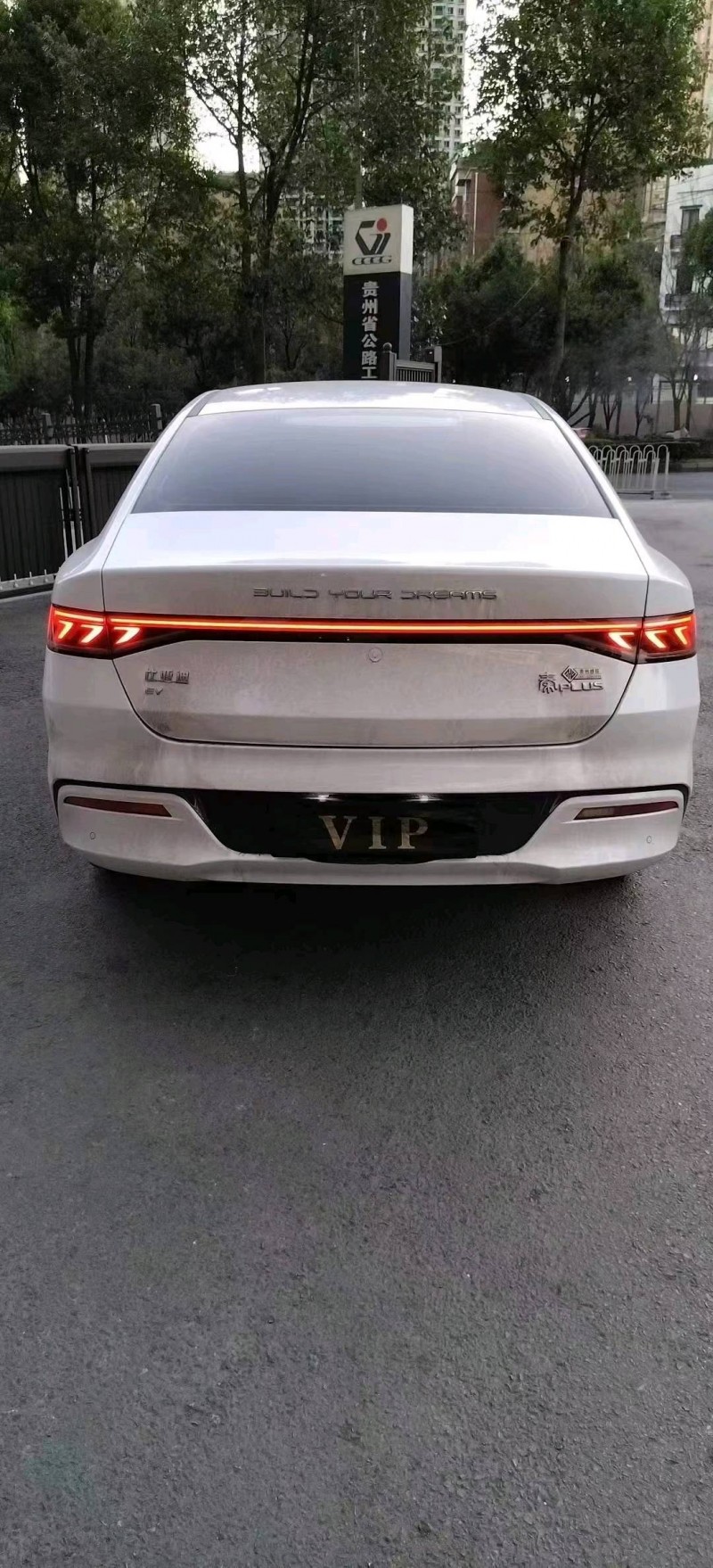 貴陽23年比亞迪秦2