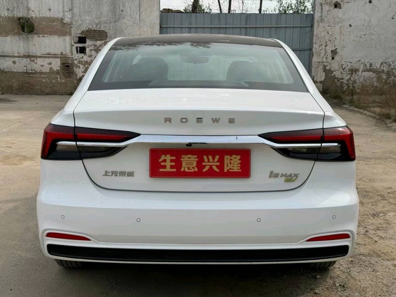 郑州24年荣威i65