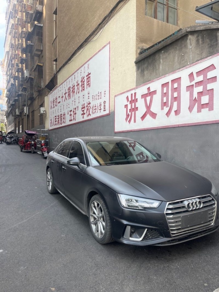 成都19年奥迪A4L1