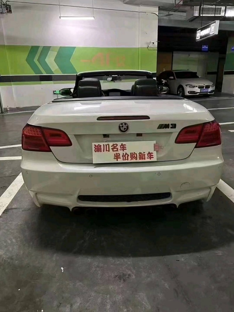 重庆11年宝马M35