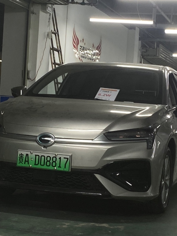 成都23年传祺埃安S1