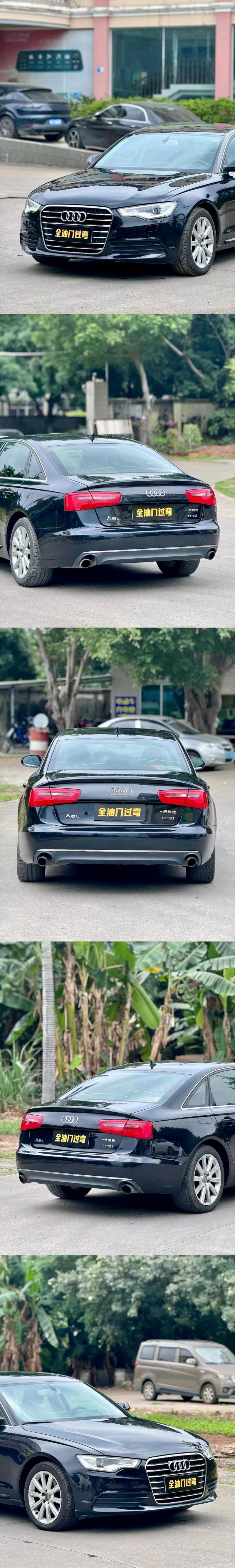 珠海14年奧迪A6L9