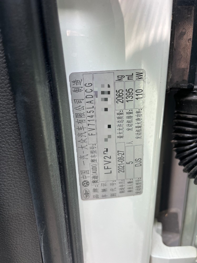 济宁21年奥迪Q38