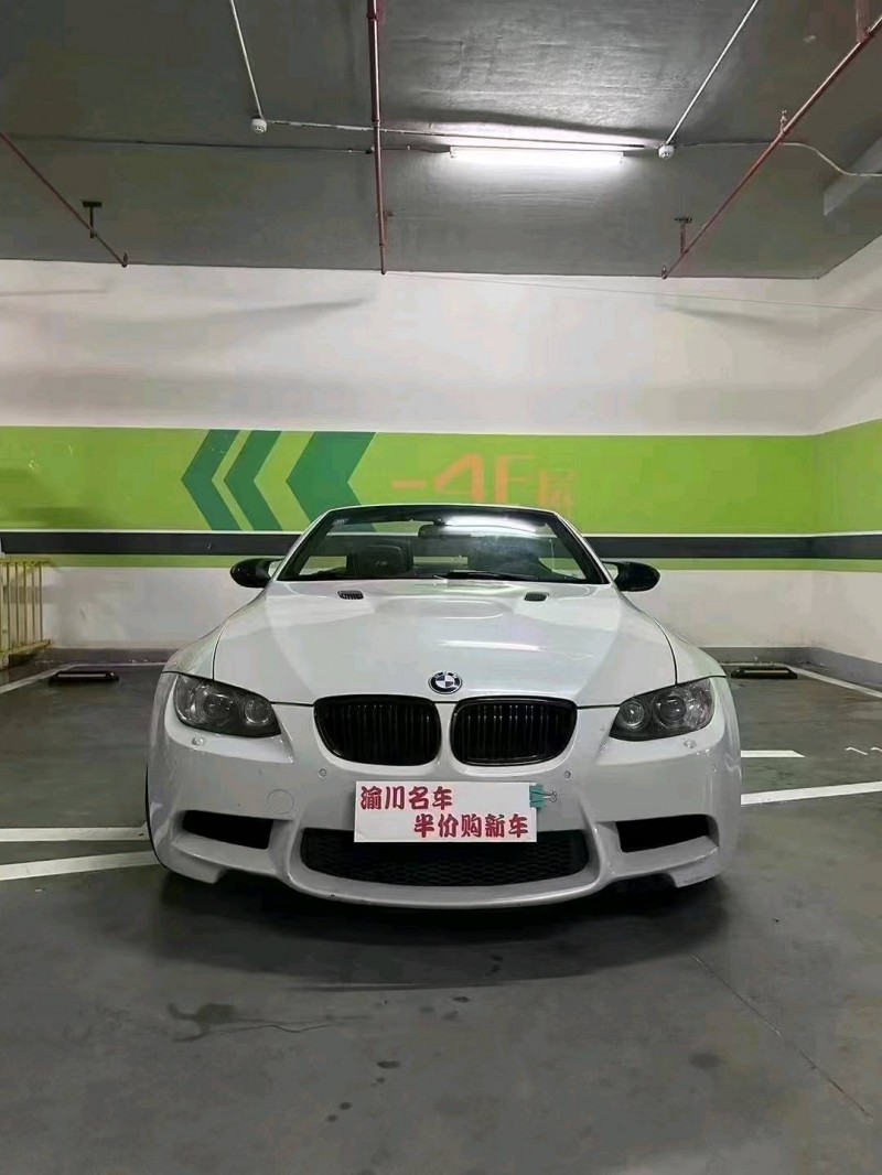 重庆11年宝马M32
